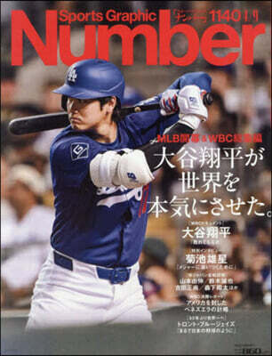 SportsGraphic Number 2026年4月9日號