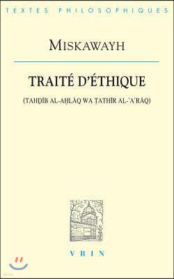 Traite d'Ethique