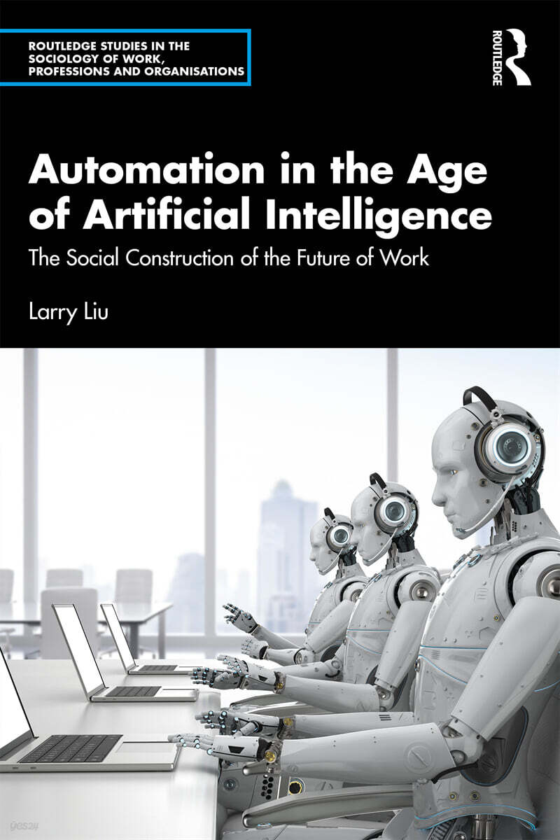 Automation in the Age of Artificial Intelligence