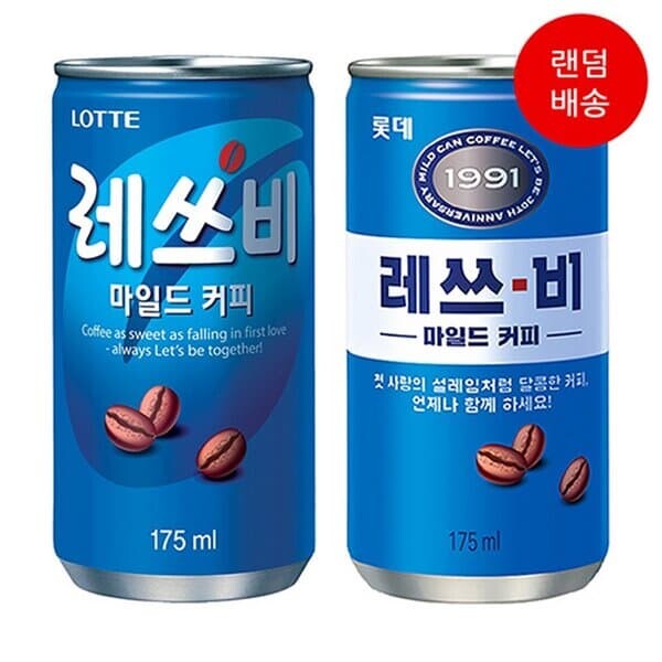 레쓰비 마일드 175ml 30캔 탕비실 음료수 간식