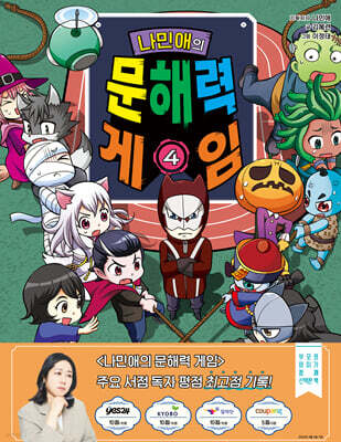 도서명 표기