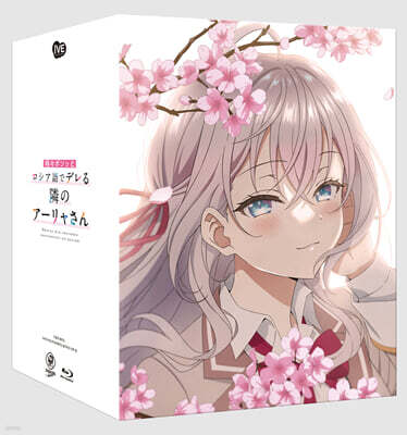 가끔씩 툭하고 러시아어로 부끄러워하는 옆자리의 아랴 양 (3Disc, B Type Limited Collector’s Edition 1) : 블루레이
