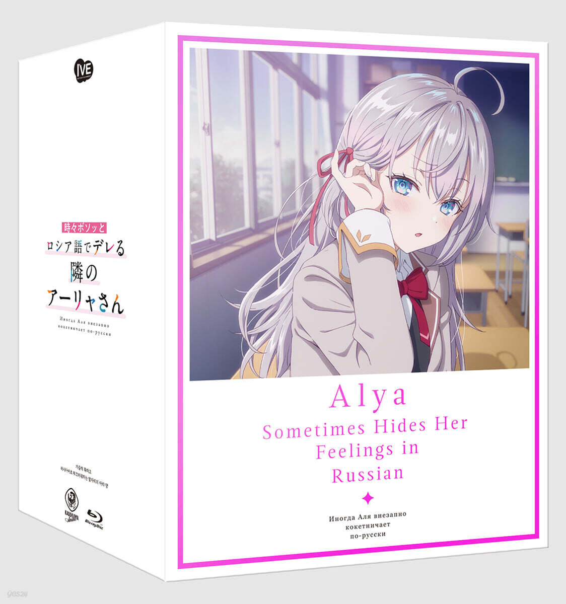 가끔씩 툭하고 러시아어로 부끄러워하는 옆자리의 아랴 양 (3Disc, C Type Limited Collector’s Edition 2) : 블루레이
