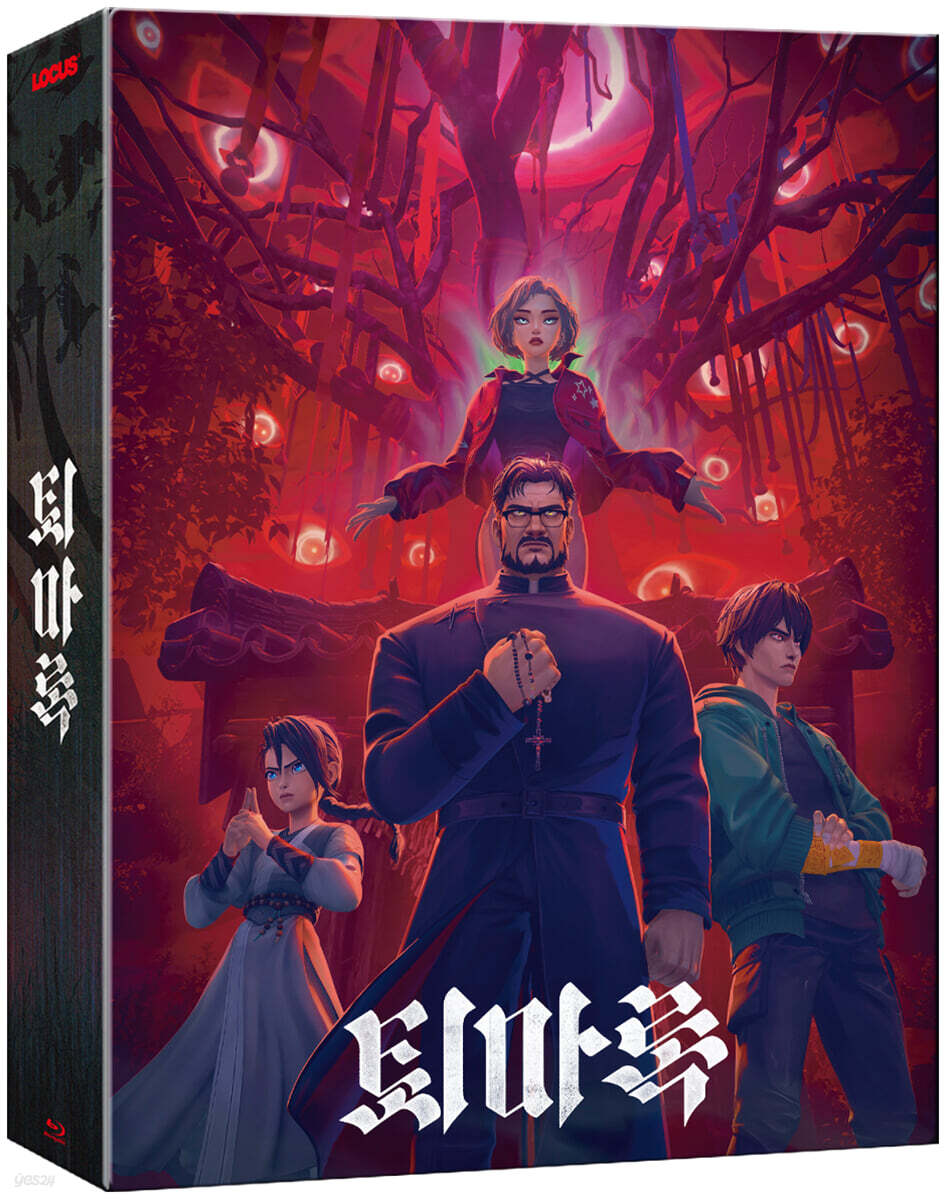 퇴마록 (1Disc, A Type 렌티큘러 풀슬립) : 블루레이