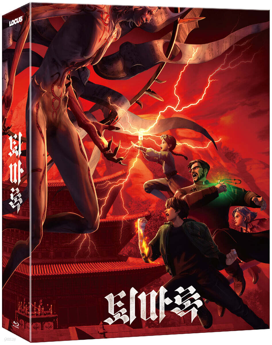 퇴마록 (1Disc, B Type 풀슬립) : 블루레이