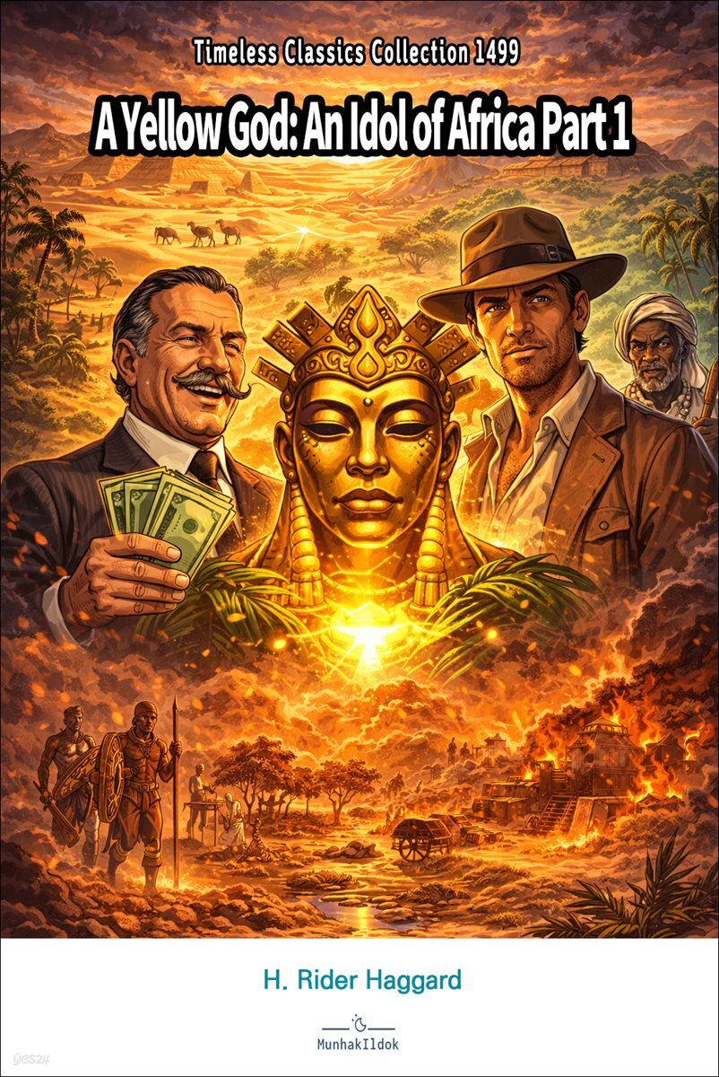 A Yellow God: An Idol of Africa Part 1