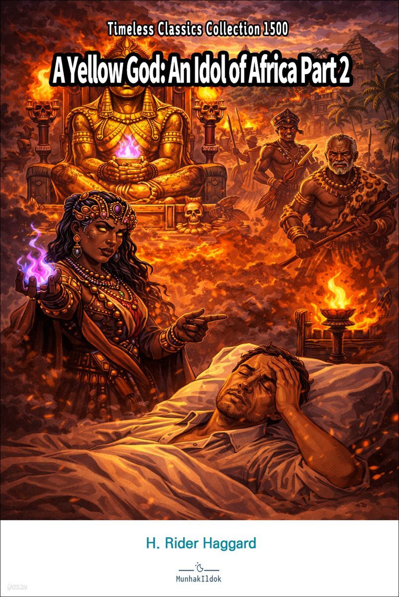 A Yellow God: An Idol of Africa Part 2