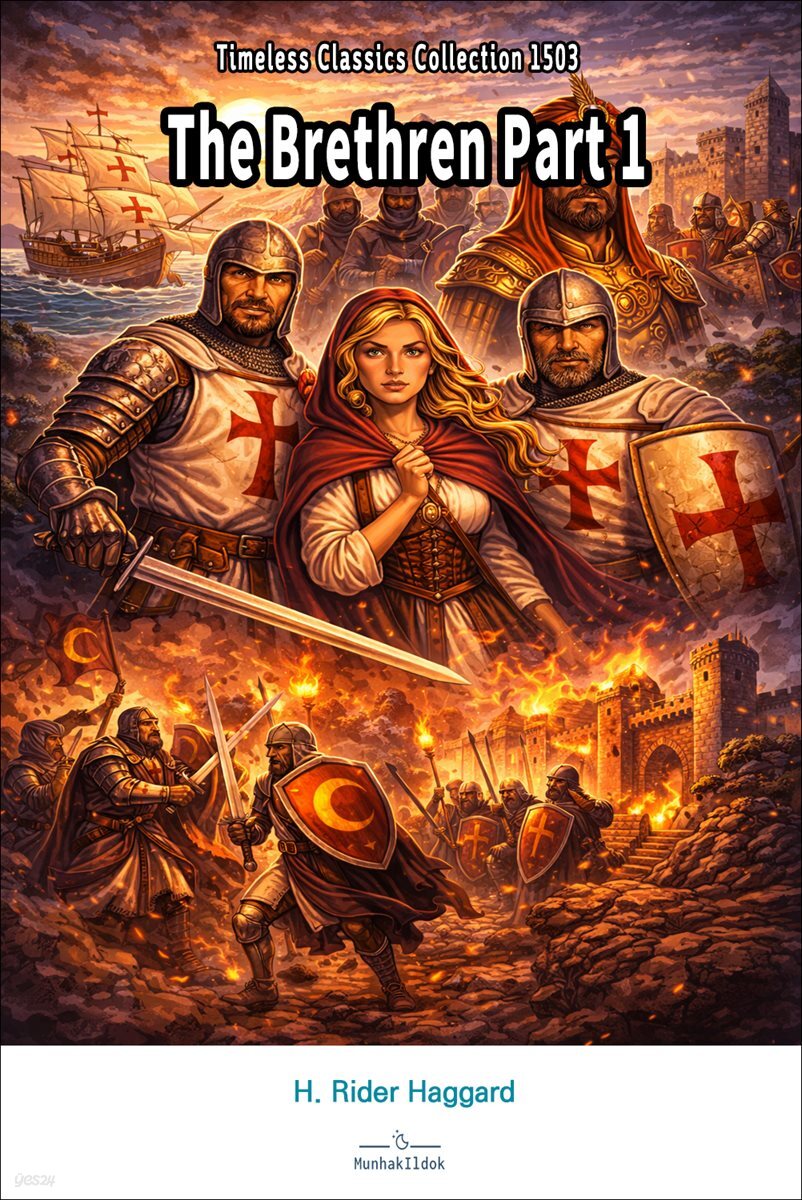 The Brethren Part 1