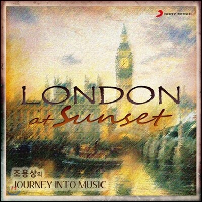 조용상 - London at Sunset