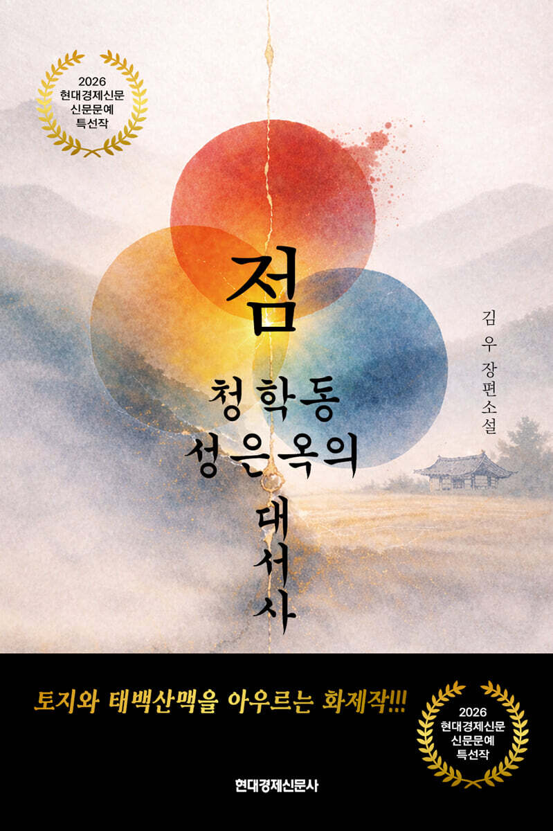 점