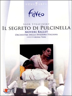 Antonella Balducci / Ruben Amoretti ƮŰ : Ǯġڶ  (Igor Stravinsky: Il Segreto Di Pulcinella)
