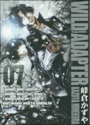 WILD ADAPTER 新裝版 7