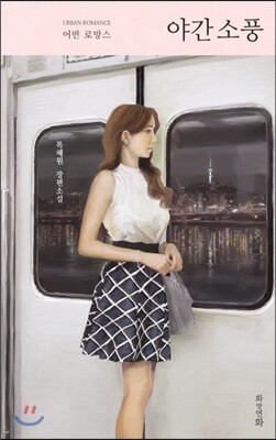 책 정보