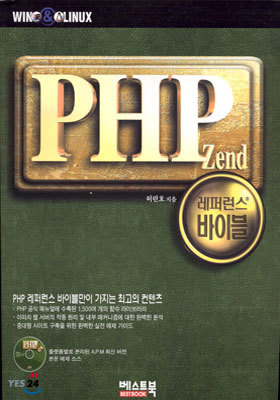 PHP Zend ۷ ̺