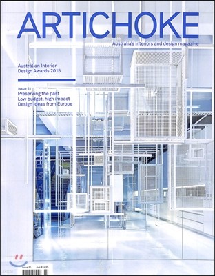 Artichoke (谣) : 2015 No.51