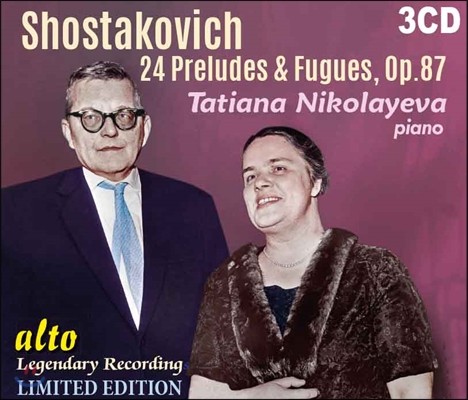 Tatiana Nikolayeva 쇼스타코비치: 24개의 전주곡과 푸가 전곡 (Dmitri Shostakovich: Complete Preludes & Fugues, Op.87)
