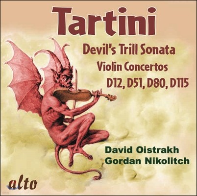 David Oistrakh / Gordan Nikolitch ŸƼ : ̿ø ҳŸ Ǹ Ʈ & ̿ø ְ (Tartini: The Devil's Trill & Violin Concertos D12, D51, D80, D115)