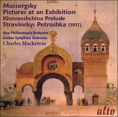 Charles Mackerras Ҹ׽Ű: ȸ ׸ / ƮŰ: Ʈ罴ī  (Mussorgsky: Pictures at an Exhibition)