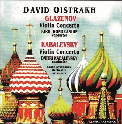 David Oistrakh ۶ֳ / ī߷Ű: ̿ø ְ (Glazunov / Kabalevsky: Violin Concertos)