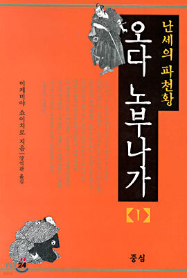 도서명 표기