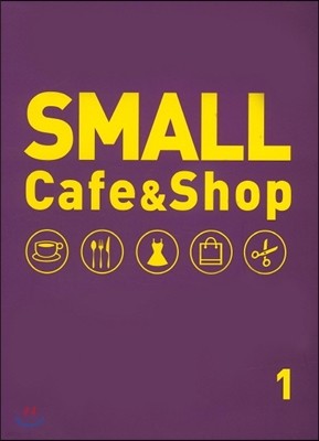Small Cafe & Shop 1 