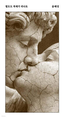 혐오도 복제가 되나요