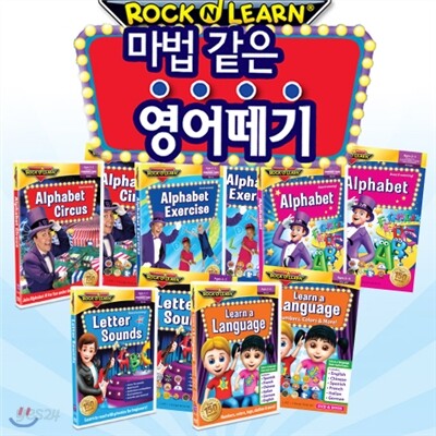 [락앤런]랭귀지스텝1_알파벳_5DVD+BOOK 세트