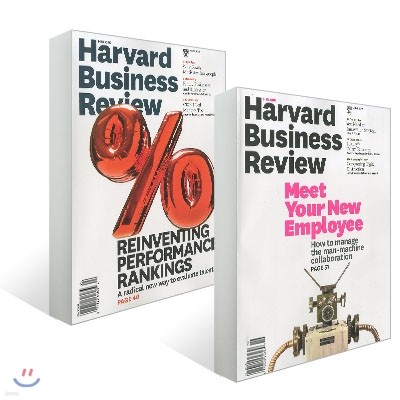 Harvard Business Review () : 2015 06 + ȣ (2015 04)