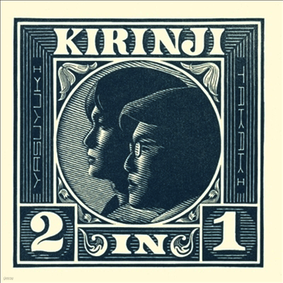 Kirinji,키린지 — 2 In 1 앨범 커버