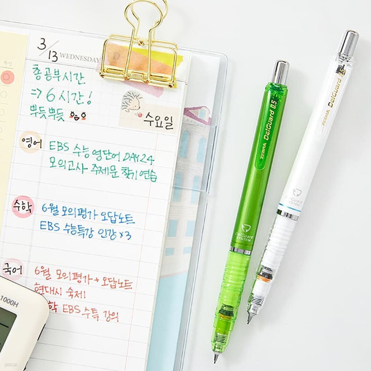 제브라 ZEBRA 델가드 샤프 0.5mm