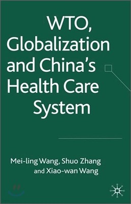 Wto, Globalization and China's Health Care System