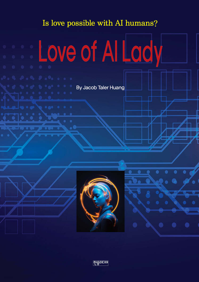 Love of AI Lady