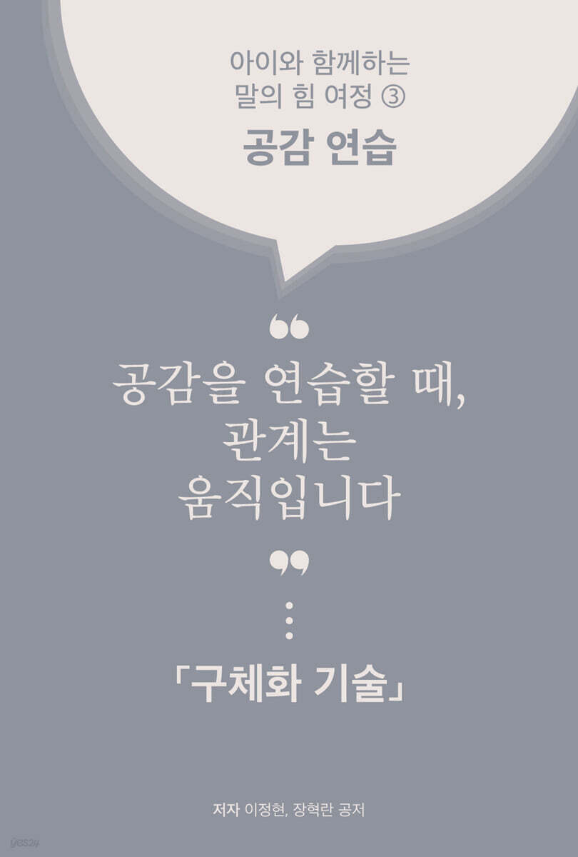 구체화 기술