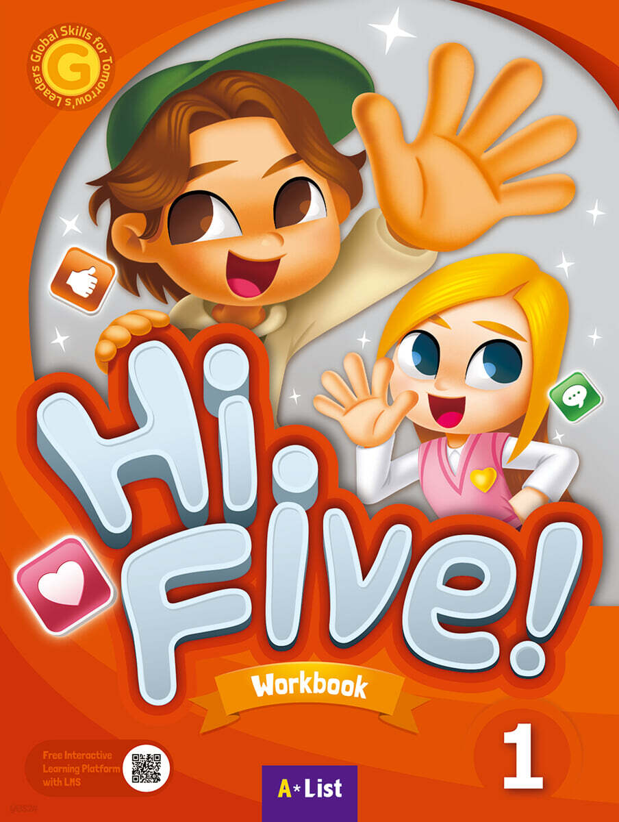 Hi Five 1 : Workbook