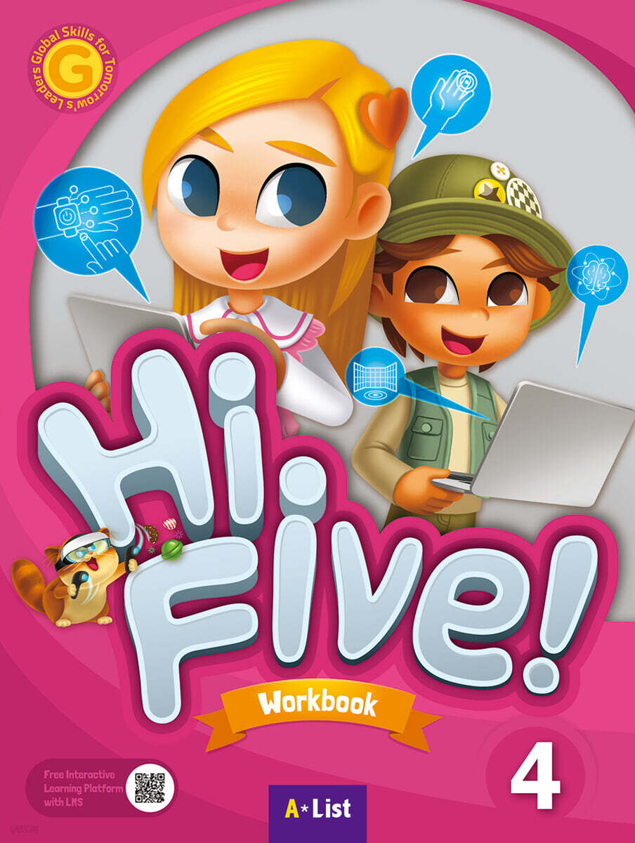 Hi Five 4 : Workbook