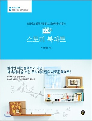도서명 표기
