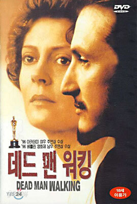 데드 맨 워킹 Dead Man Walking