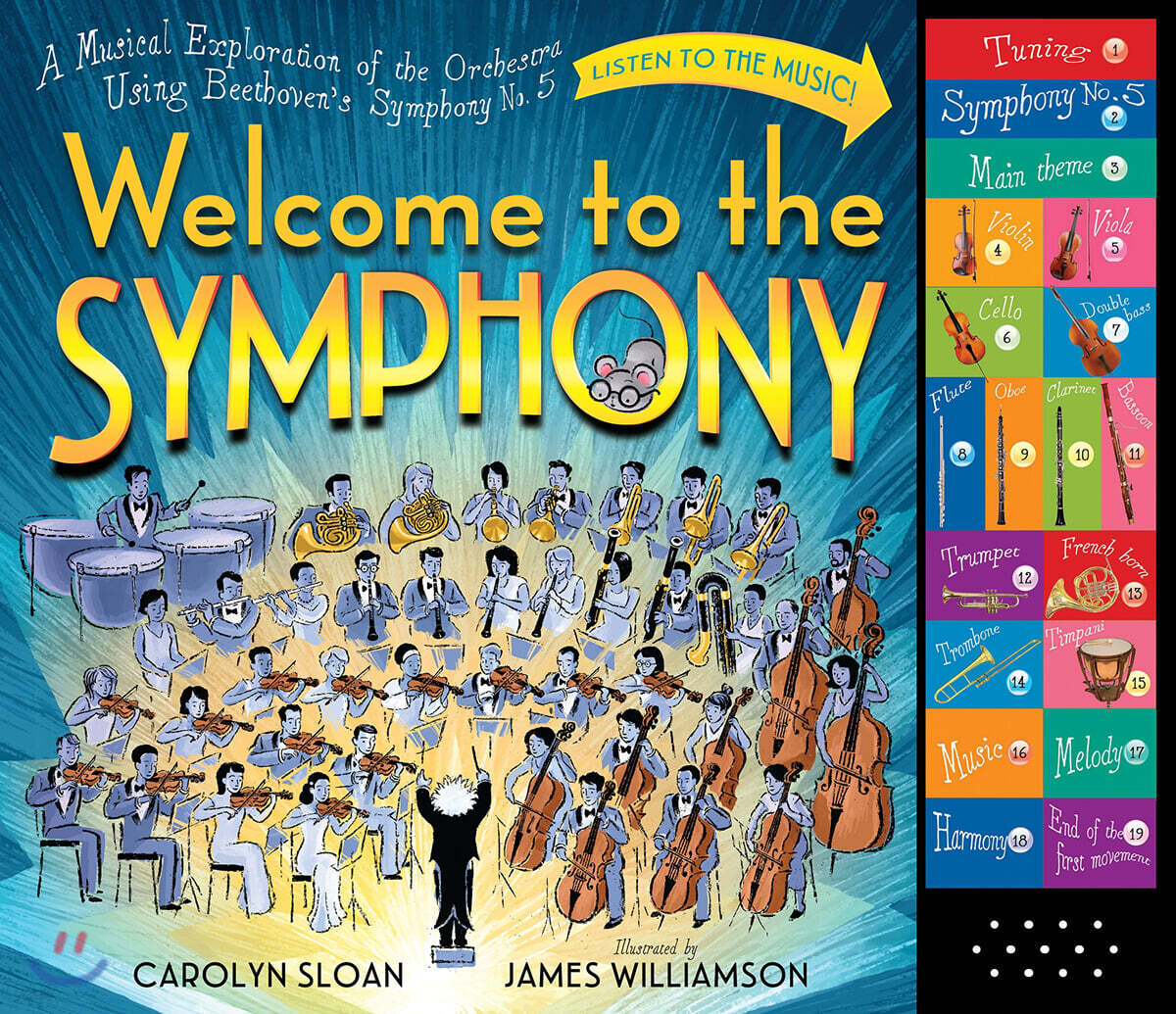 Welcome to the Symphony 베토벤 교향곡 5번으로 배우는 오케스트라 (사운드북)