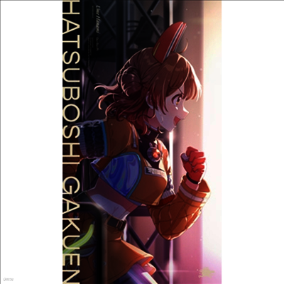 初星學園 (초성학원) - 花海佑芽 2nd Single : グ-ス-ピ- (CD)