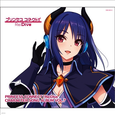 Various Artists - Princess Connect! Re:Dive Character Song Album Vol.7 (CD+Blu-ray)