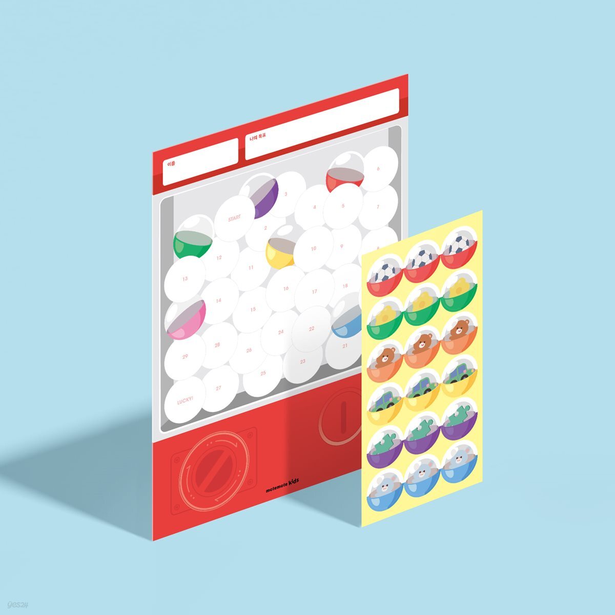 [모트모트] 키즈 목표달력+행운의 뽑기 스티커 SET