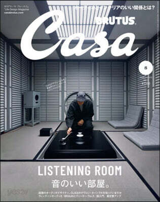 Casa BRUTUS(カ-サブル-タス 2026年5月號