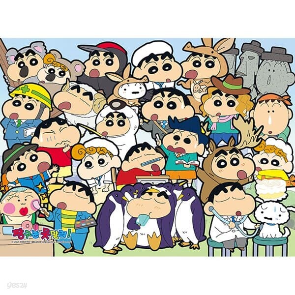 짱구는 못말려 코스튬 직소퍼즐 300피스