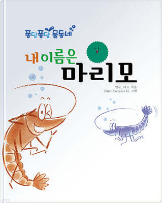 도서명 표기