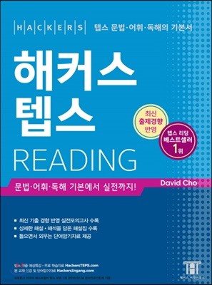 Ŀ ܽ Reading