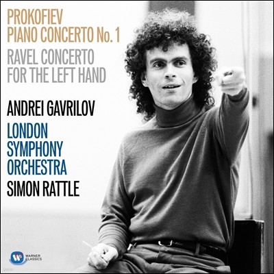 Simon Rattle / Andrei Gavrilov : ޼  ǾƳ ְ / ǿ: ǾƳ ְ 1 (Prokofiev: Piano Concerto No. 1 / Ravel: Concerto for the Left Hand)