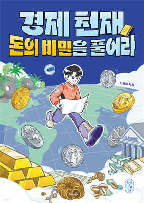 도서명 표기