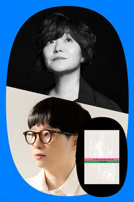 『디어 제인 오스틴』김선형x김하나 북토크