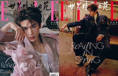 [B형] ELLE 世界時裝之苑 엘르 중국 2026년 04월호 : 장릉혁 (张凌赫) 양면커버 (잡지+카드 3장+포스터 2장)