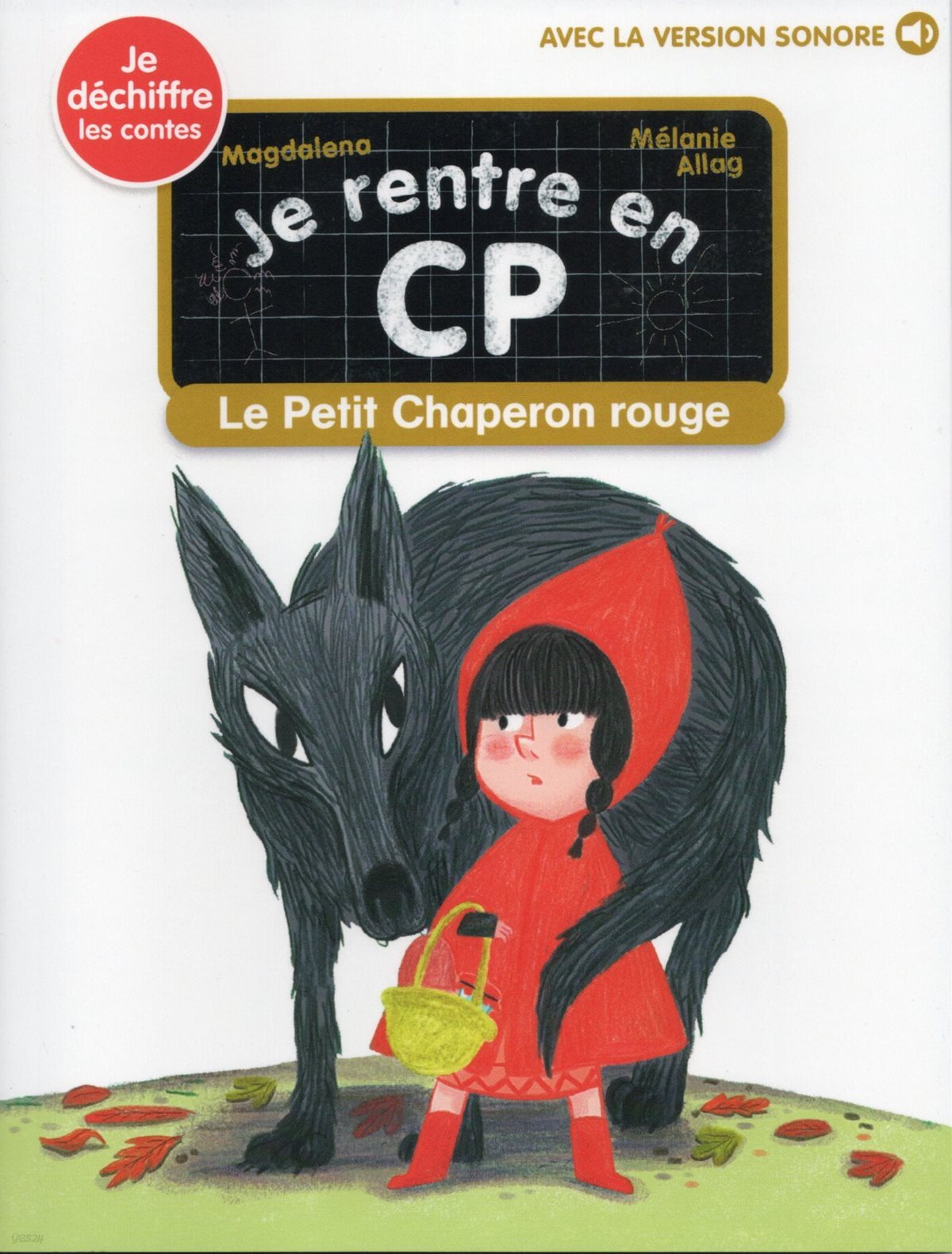 Le Petit Chaperon rouge (+QR Code)